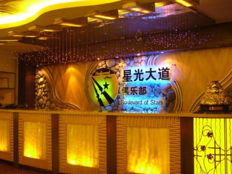 Jinjiang Fuyuan Hotel Daxing (Beijing) Exterior foto
